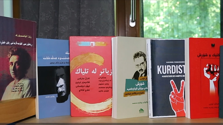 کۆوار رۆژی هەینی 06/09/2019