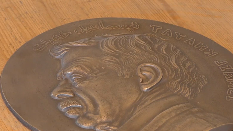 کۆوار رۆژی هەینی 07/06/2019