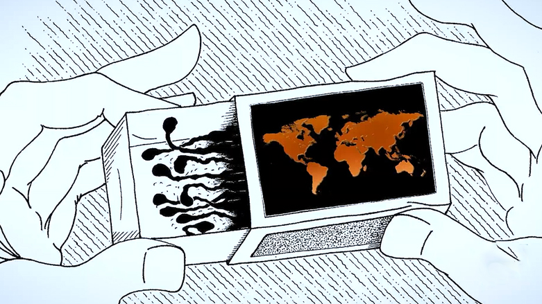 کۆوار رۆژی هەینی 08/02/2019