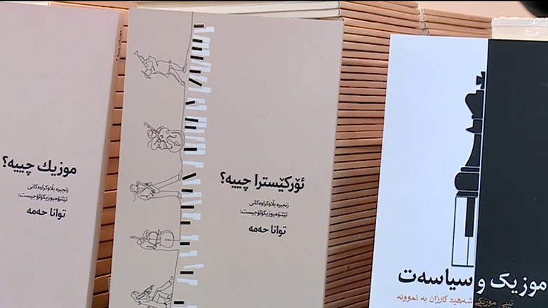 کۆوار رۆژی هەینی 10/05/2019