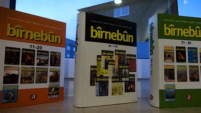 کۆوار رۆژی هەینی 13/12/2019