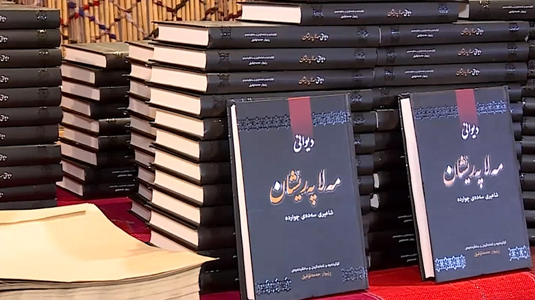 کۆوار رۆژی هەینی 19/07/2019