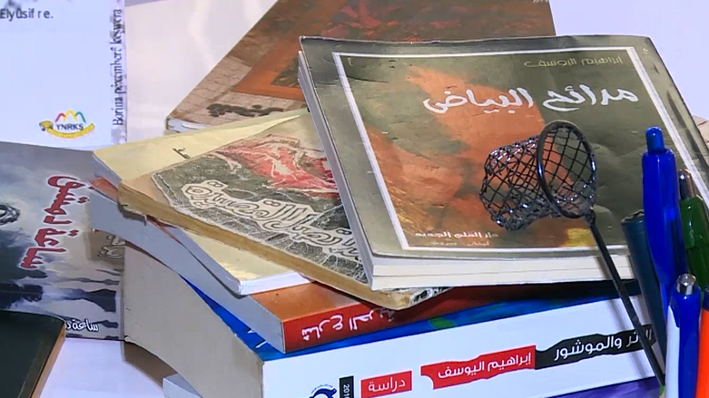 کۆوار رۆژی هەینی  20/12/2019