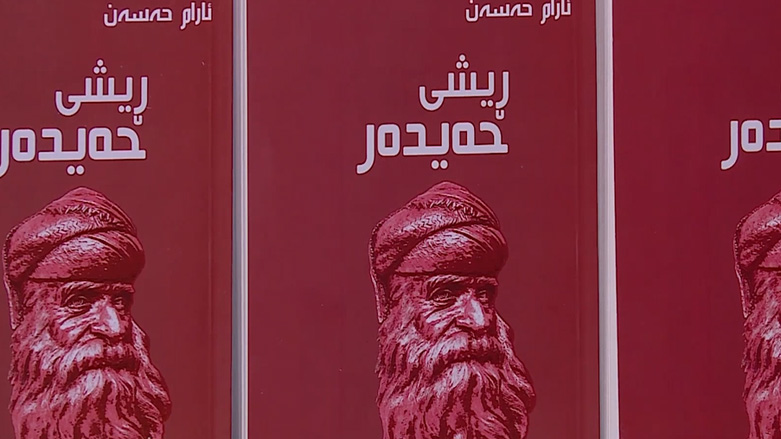 کۆوار رۆژی هەینی 26/04/2019