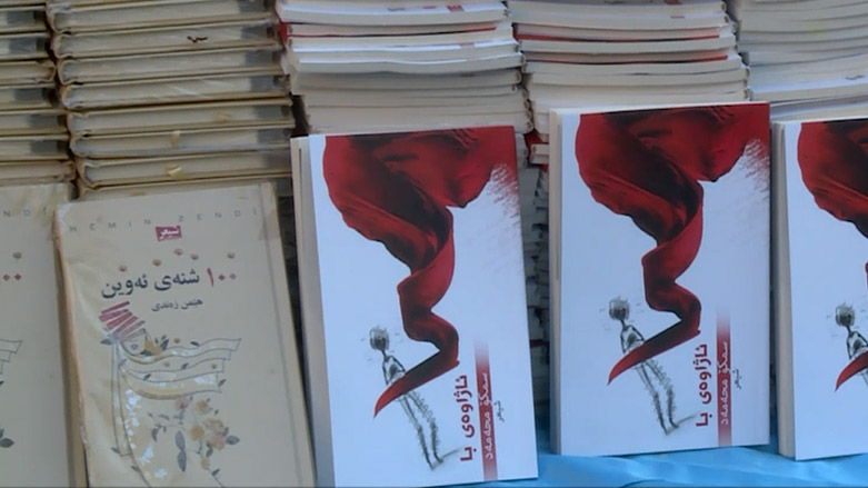 کۆوار رۆژی هەینی 28/06/2019