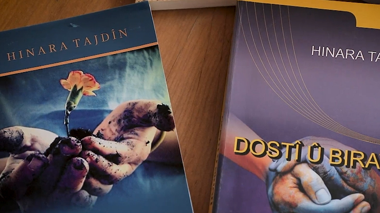 کۆوار رۆژی هەینی 29/11/2019