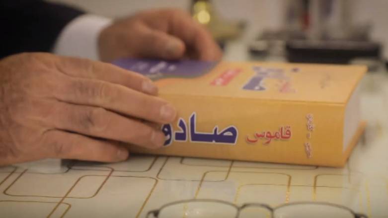 کۆوار رۆژی هەینی 12/04/2019