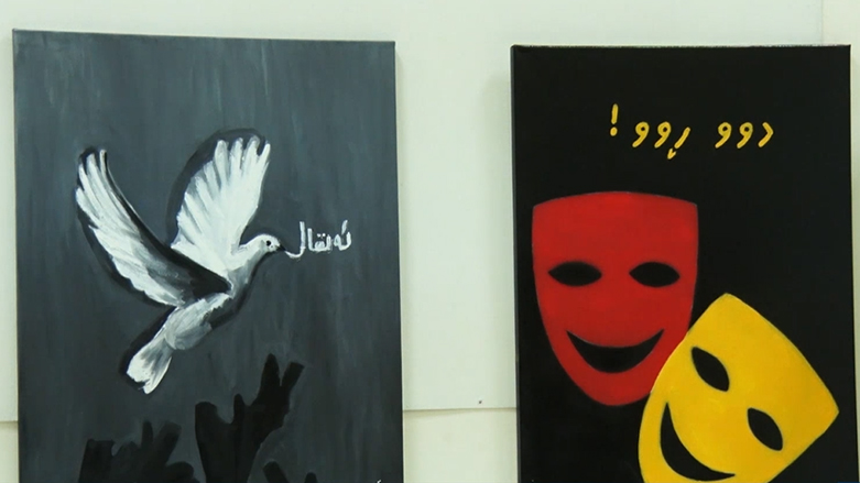پێشانگەی پۆستەر لە رانیە