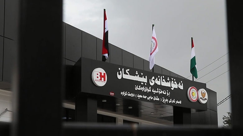 دروستکردنی نەخۆشخانەیک بۆ نەخۆشییە گوازراوەکان لە دەربەندیخان