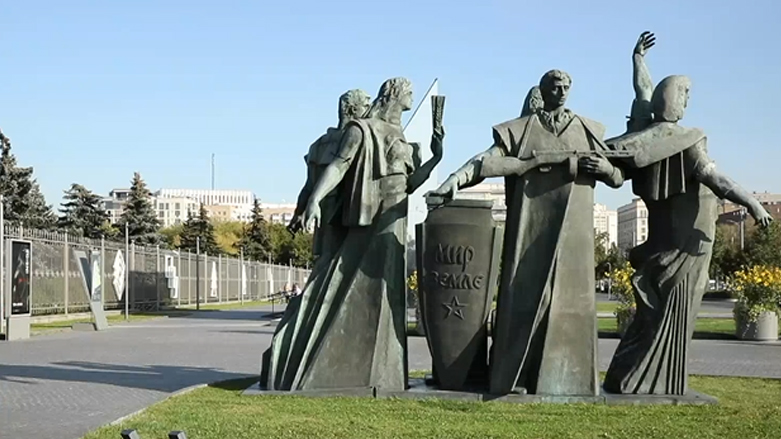 پارکی هونەری موزیۆن لە مۆسکۆ