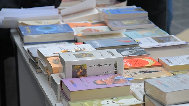 پێشانگەی کتێب لە سۆران