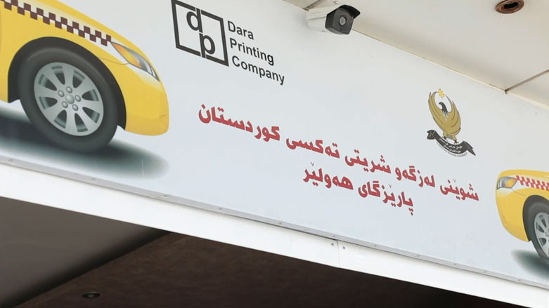 رێکخستنەوەی کاری تەکسییەکان