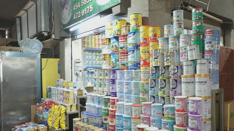 کوالێتی شیری وشک لە هەرێمی کوردستان