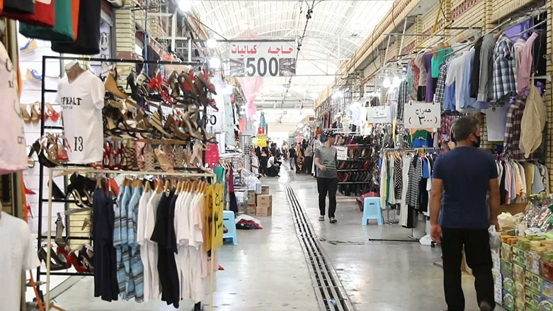 کرێی دوکان و شوێنە بازرگانییەکان