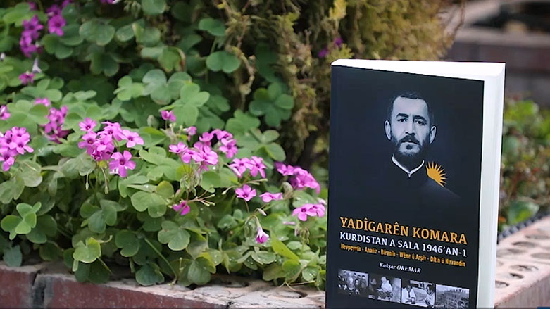 کۆوار رۆژی هەینی 01/05/2020