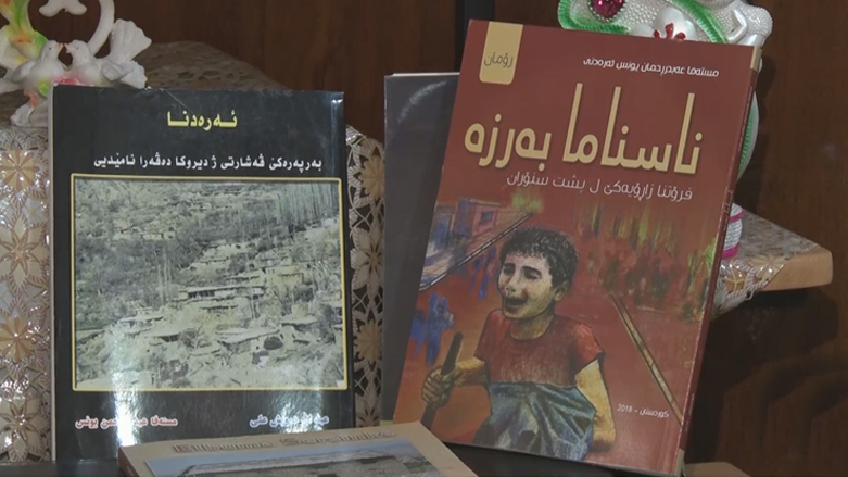 کۆوار رۆژی هەینی 07/02/2020