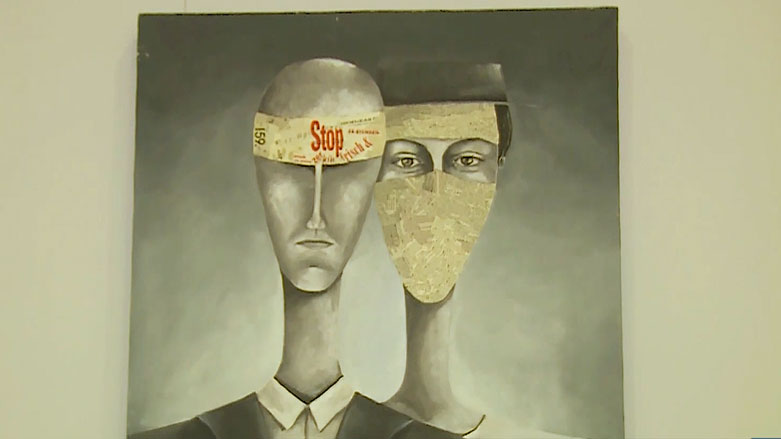 کۆوار رۆژی هەیننی 07/08/2020