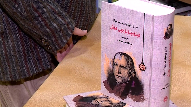 کۆوار رۆژی هەینی 10/01/2020