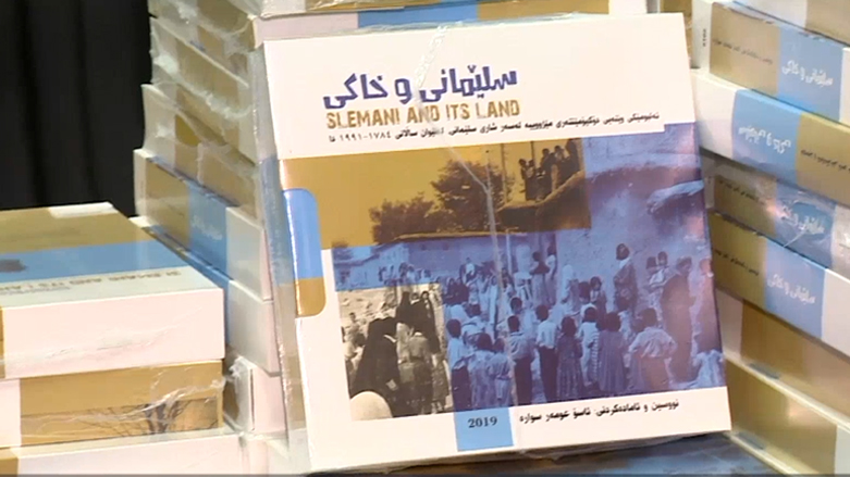 کۆوار رۆژی هەینی 14/02/2020