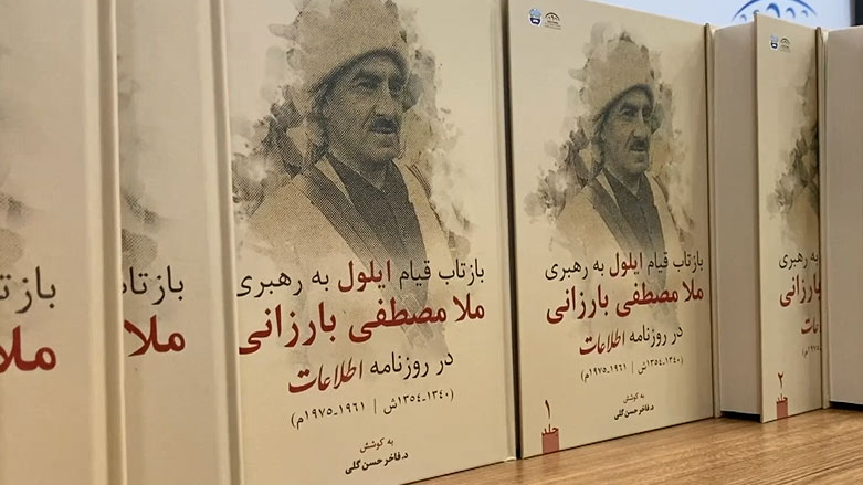 کۆوار رۆژی هەینی 19/06/2020