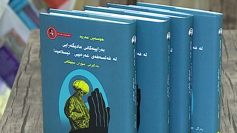 کۆوار رۆژی هەینی 21/02/2020