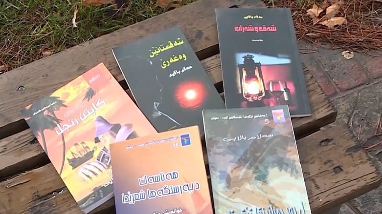 کۆوار رۆژی هەینی 24/01/2020