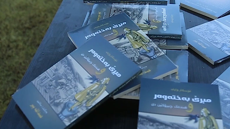 کۆوار رۆژی هەینی 24/07/2020