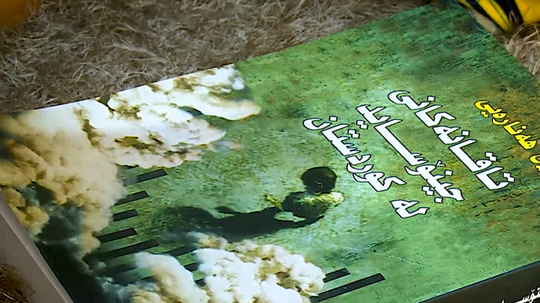 کۆوار رۆژی هەینی 28/02/2020