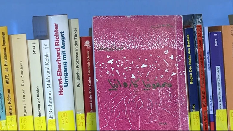 کۆوار رۆژی هەینی 29/05/2020