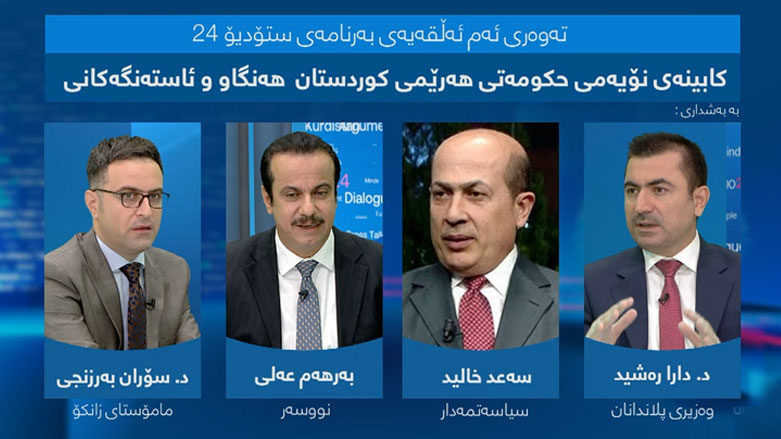 هەنگاو و ئاستەنگەکانی بەردەم کابینەی نۆیەم