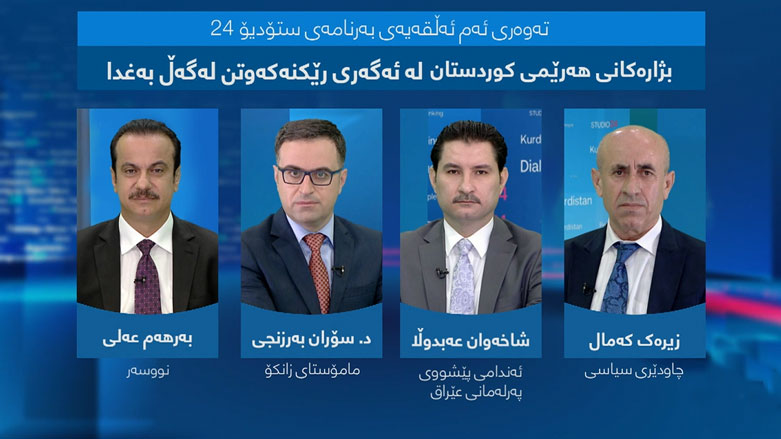 بژارەکانی هەرێمی کوردستان لە ئەگەری رێکنەکەوتن لەگەڵ بەغدا