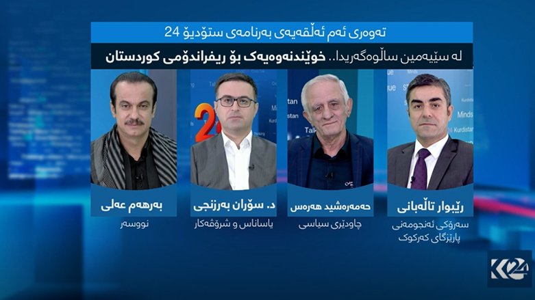 لە سێیەمین ساڵوەگەڕیدا.. خوێندنەوەیەک بۆ ریفراندۆمی کوردستان