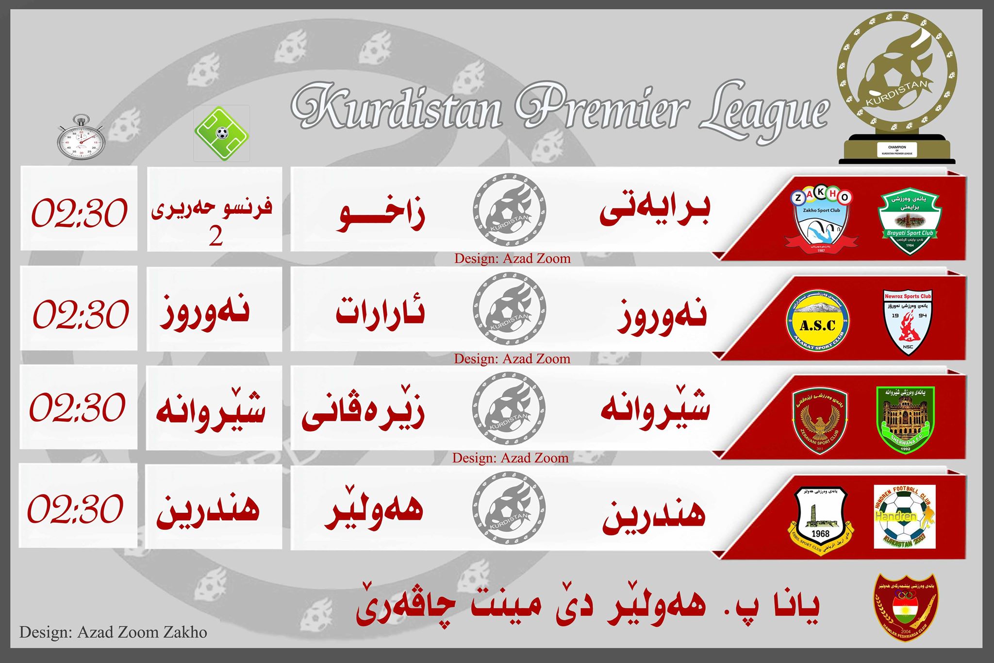 خشتەی یارییەکانی گەڕی چوارەمی خولی نایابی کوردستان