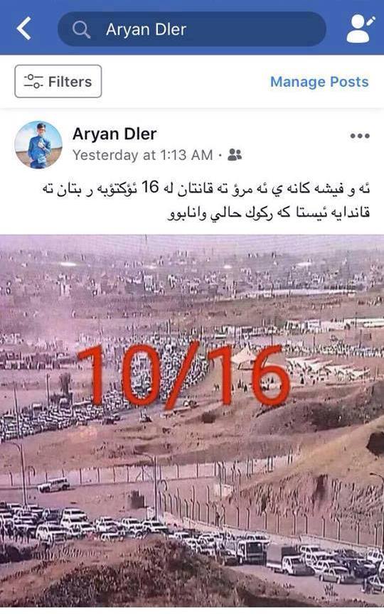پۆستەکەی یاریزانەکەی یانەی خاک لەبارەی تەقەی خۆشی رۆژی هەڵبژاردنی ئەنجوومەنی نوێنەرانی عێراق