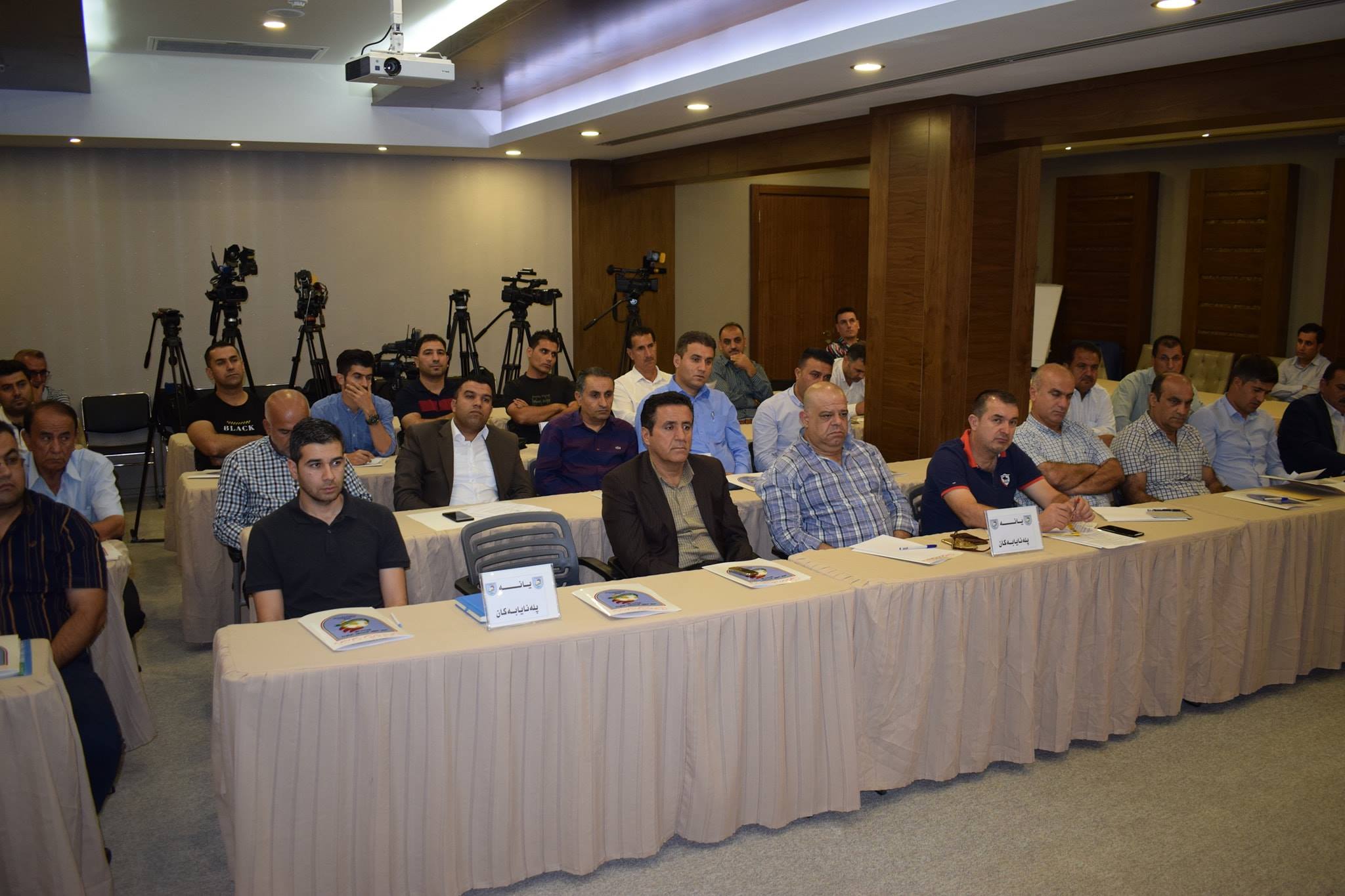 نوێنەری یانە نایابەکان لە کۆبوونەوەکە