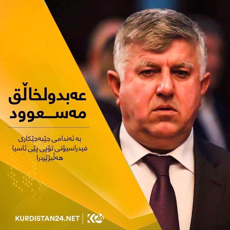 عەبدولخاڵق مەسعوود دووەم زۆرترین دەنگی بەدەستهێنا
