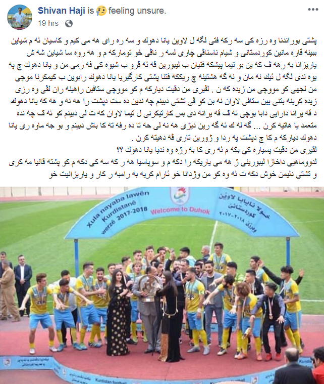 روونکردنەوەکەی شڤان حاجی لەبارەی دەستلەکارکێشانەوەکەی