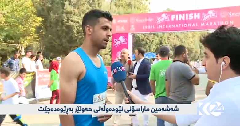 به‌ ڤیدیۆ...خاوه‌نی پله‌ی یه‌كه‌م له‌ مارسۆنی نێوده‌وڵه‌تی هه‌ولێرنهێنی سه‌ركه‌وتنه‌كه‌ی ئاشكرا ده‌كات