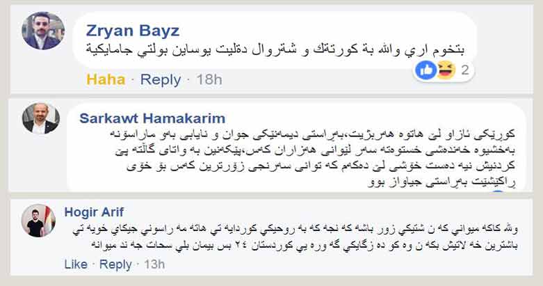 به‌شێك له‌و كۆمێنتانه‌ی بۆ زوهدی سه‌دره‌دینیان له‌ په‌یجی وه‌رزشی كوردستان24 نووسیوه‌
