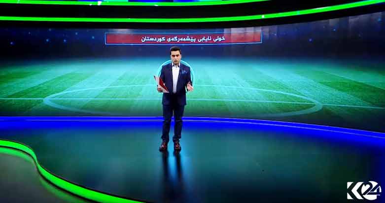 به‌ ڤیدیۆ... ئامار و راپۆرتی سه‌رجه‌می یارییه‌كانی گه‌ڕی ده‌یه‌می خولی نایابی پێشمه‌رگه‌ی كوردستان ببینه‌