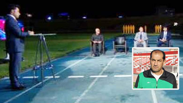 راهێنه‌ری هه‌ڵبژارده‌ی كوردستان به‌ڵێنه‌كه‌ی خۆی به‌جێ نه‌گه‌یاند
