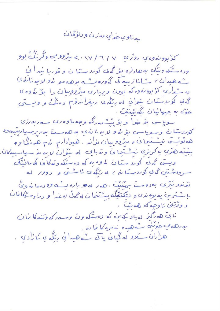 Başkan Barzani'nin tarihi toplantı için kaleme aldığı el yazısı