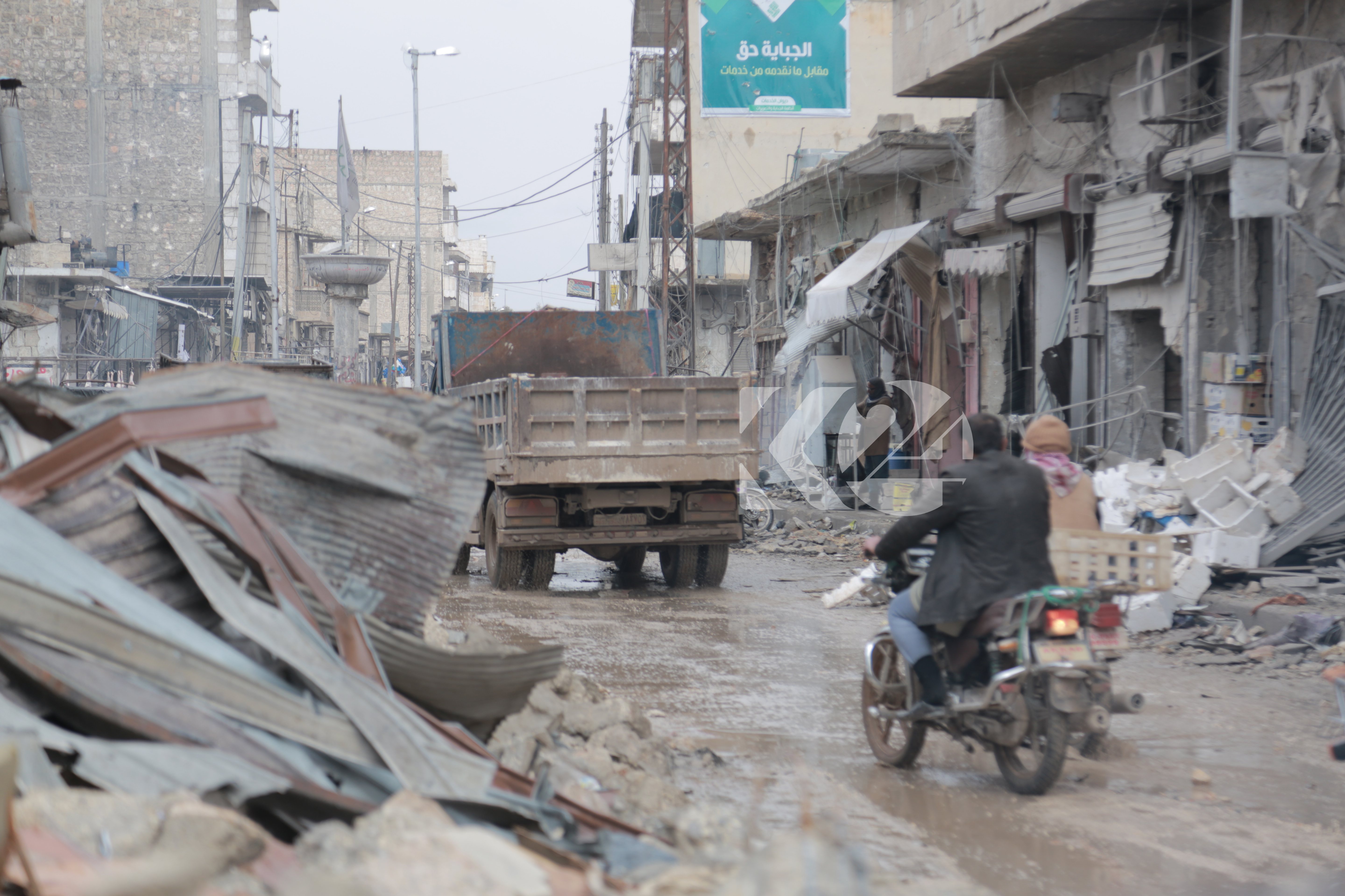 Kürdistan24 El Bab’da