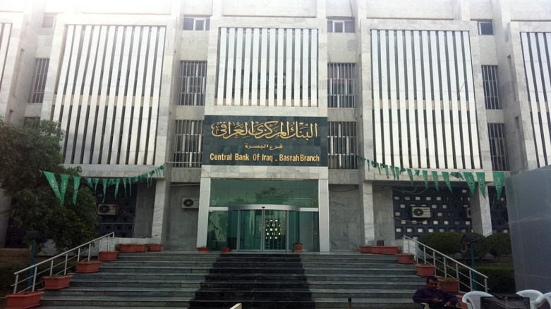 Irak Merkez Bankası Erbil’de şube açıyor