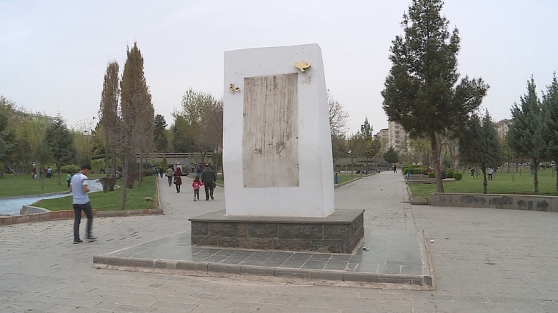 Koşuyolu Parkı'ndaki 