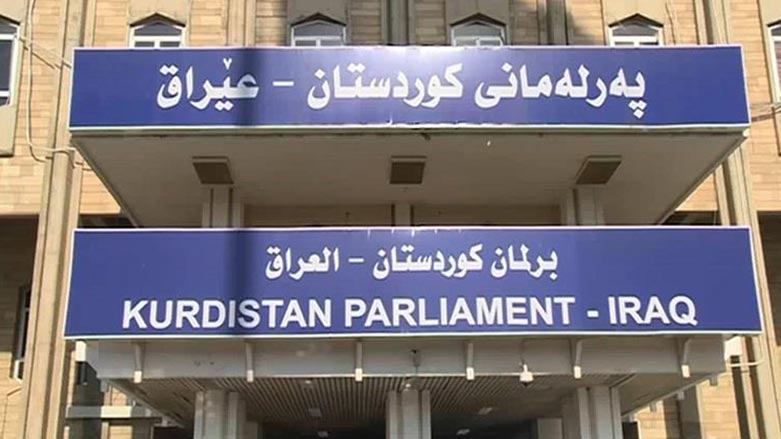 Kürdistan Parlamentosu tatile girdi