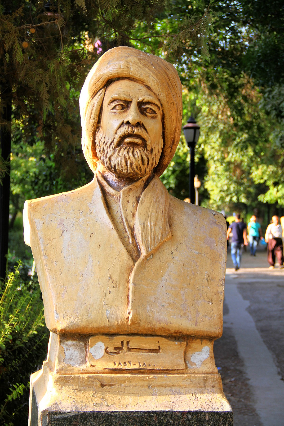 Nalî