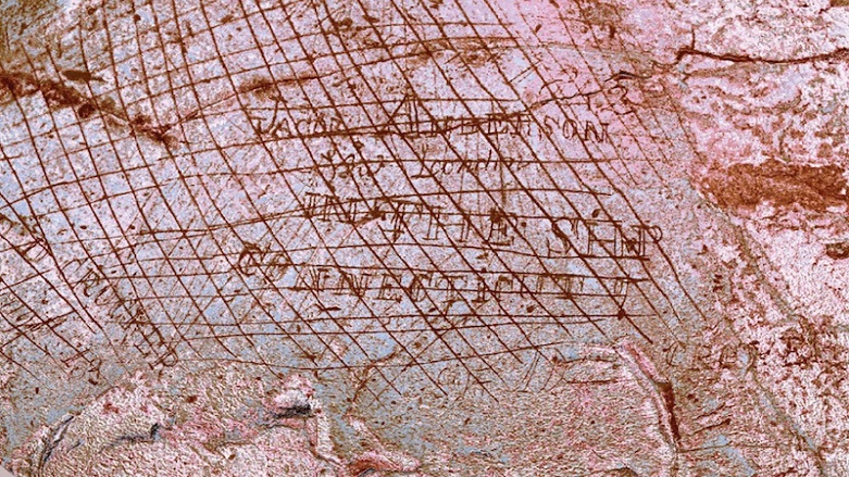 200 yıllık yazıtlar bulundu