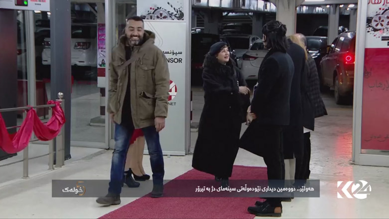 هەولێر .. دووەمین دیداری نێودەوڵەتی سینەمای دژ بە تیرۆر