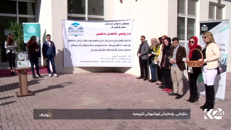 سلێمانی .. یارمەتیدانی تووشبووانی شێرپەنجە